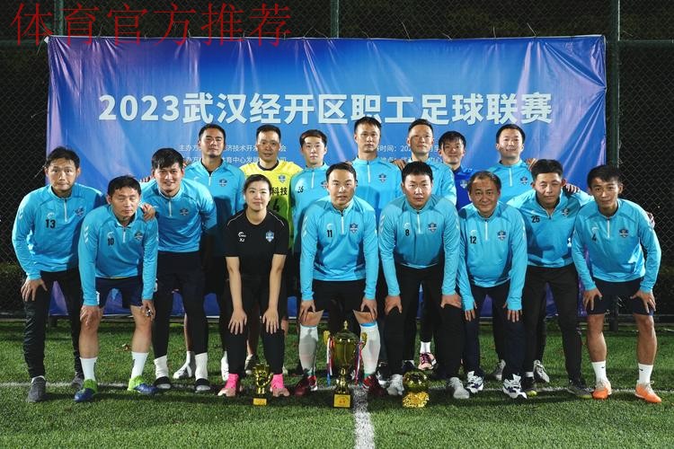 2014业余联赛总决赛合肥落幕 武汉宏兴夺冠 2014业余联赛总决赛合肥落幕 武汉宏兴夺冠